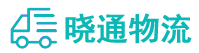 成都到土默特左旗物流公司